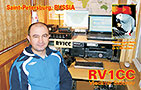 RV1CC - 