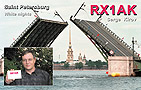 RX1AK - 